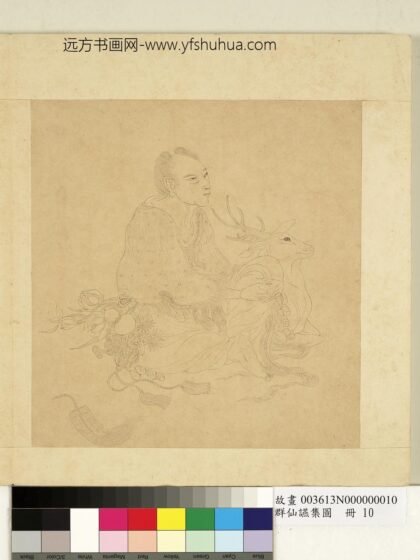 群仙燕集图册 童子与鹿.jpg