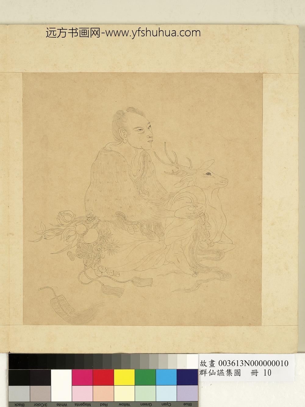 群仙燕集图册-童子与鹿