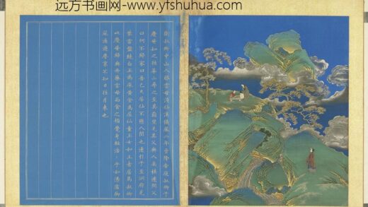 老子老君图（一）册卫叔卿.jpg