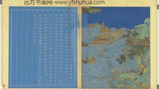 老子老君图（一）册孙思邈.jpg