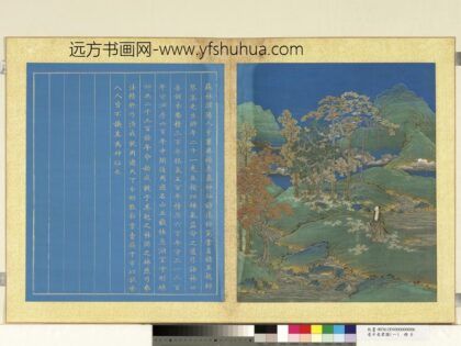 老子老君图（一）册苏林.jpg