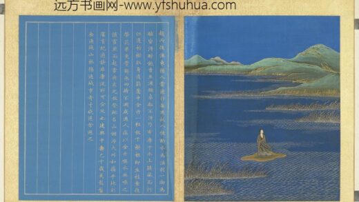 老子老君图（一）册赵丙.jpg
