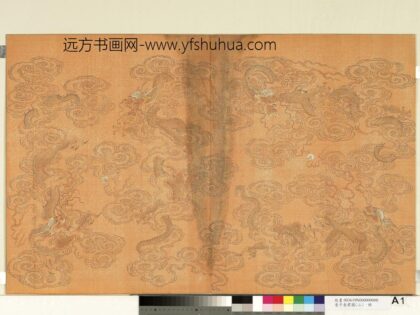 老子老君图（二）册 1.jpg