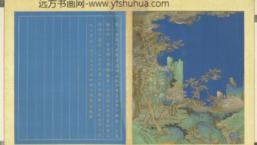老子老君图（二）册李八百.jpg