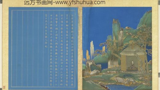 老子老君图（二）册白石生.jpg