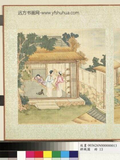 耕织图册 三眠.jpg