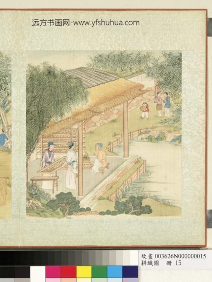 耕织图册 分箔.jpg