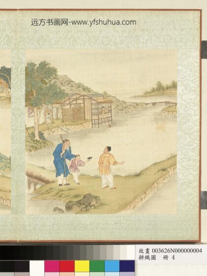 耕织图册 初秧.jpg