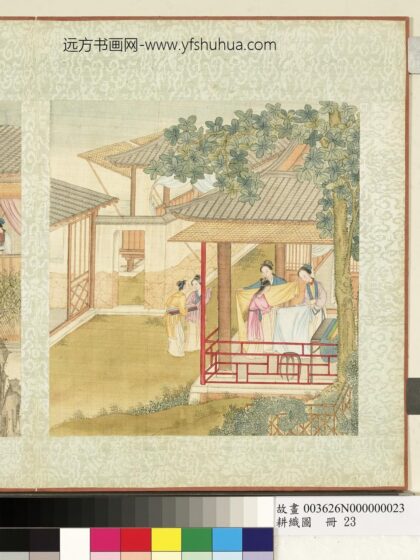 耕织图册 剪帛.jpg