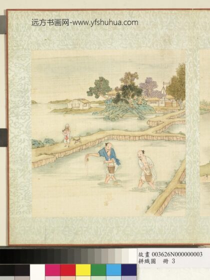 耕织图册 布秧.jpg