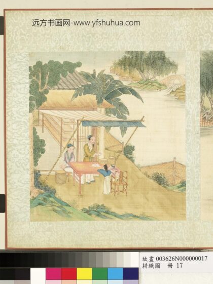 耕织图册 择茧.jpg