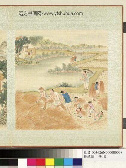 耕织图册 收割.jpg