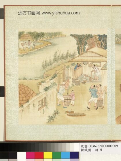 耕织图册 春碓.jpg