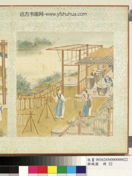 耕织图册 染色.jpg