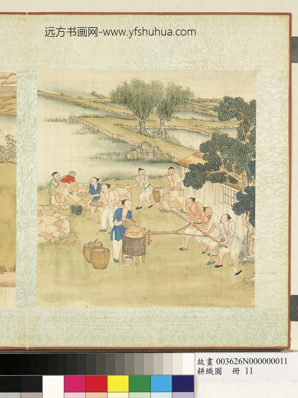 耕织图册-砻