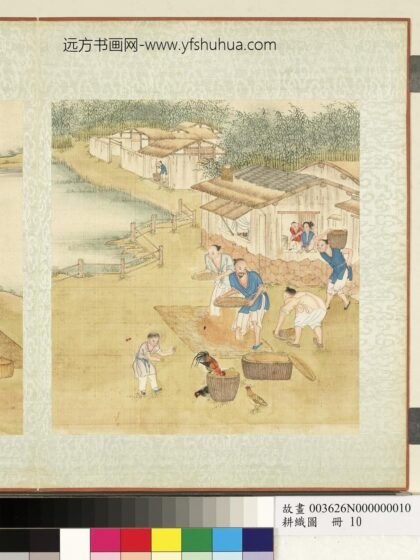 耕织图册 簏.jpg