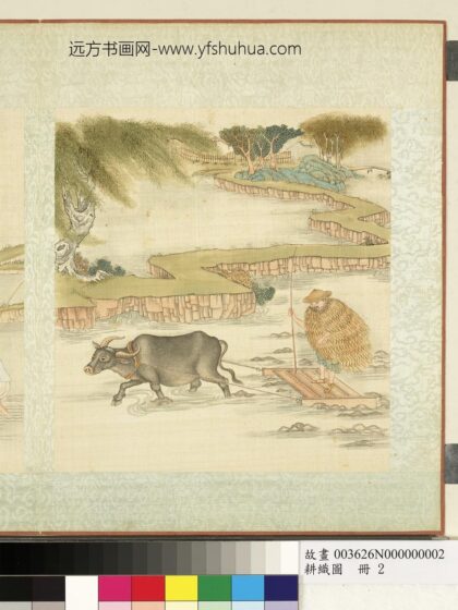 耕织图册 耙耨.jpg