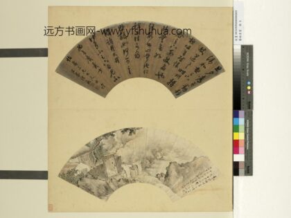 艺林清赏册 清叶道本门前邀饮.jpg