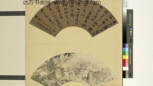 艺林清赏册 清叶道本门前邀饮.jpg