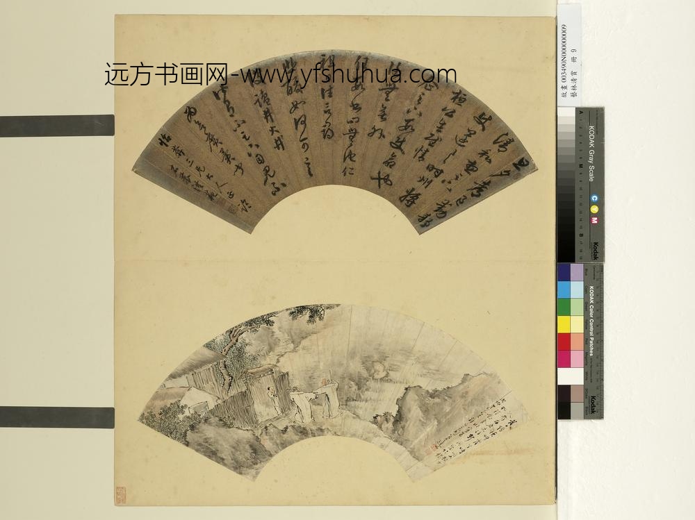 艺林清赏册-清叶道本门前邀饮