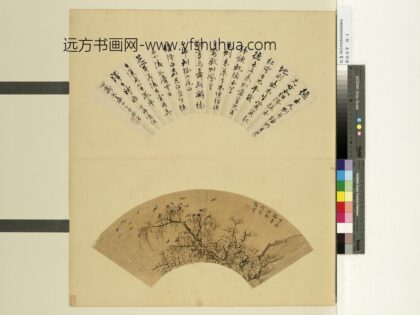 艺林清赏册 清周度疏林寒鸦.jpg
