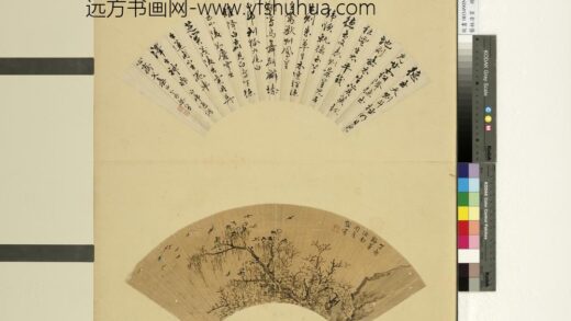 艺林清赏册 清周度疏林寒鸦.jpg