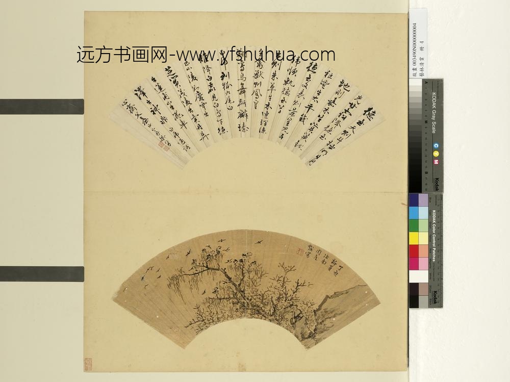 艺林清赏册-清周度疏林寒鸦