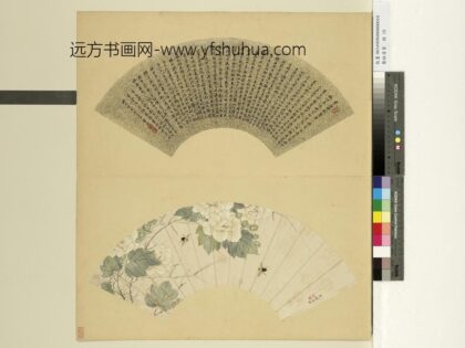 艺林清赏册 清徐恒蜜蜂芙蓉.jpg