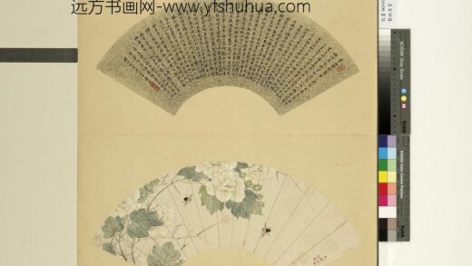 艺林清赏册 清徐恒蜜蜂芙蓉.jpg