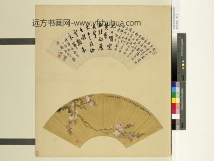 艺林清赏册 清朱璨英画杏花.jpg