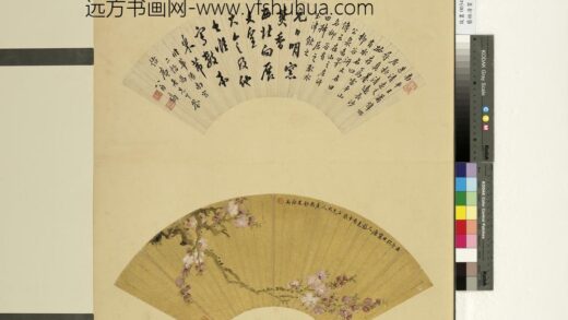 艺林清赏册 清朱璨英画杏花.jpg