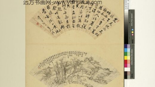 艺林清赏册 清汪涵金秋山高致.jpg