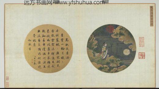 艺林韫古册 元赵清涧桂宫仙迹.jpg