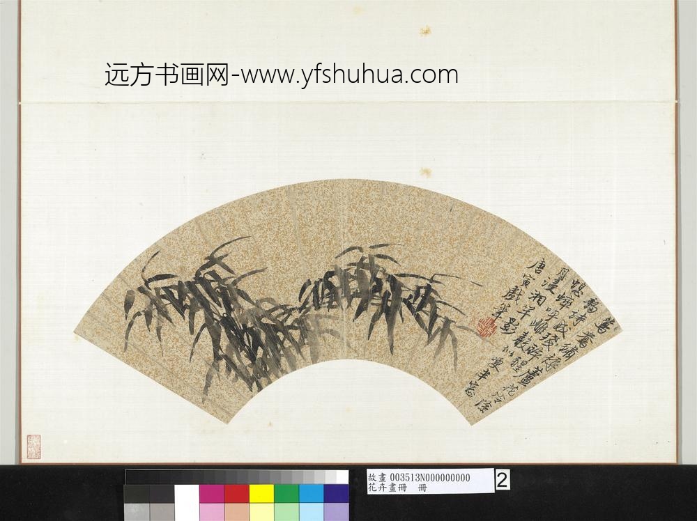 花卉画册册-明唐寅墨竹