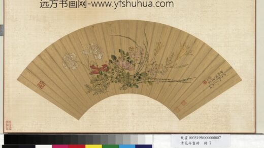 花卉画册册 明张翀花卉.jpg