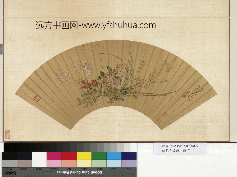 花卉画册册-明张翀花卉