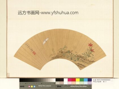 花卉画册册 明文俶花卉草虫.jpg