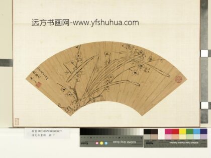 花卉画册册 明朱之士梅花水仙.jpg