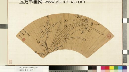 花卉画册册 明朱之士梅花水仙.jpg