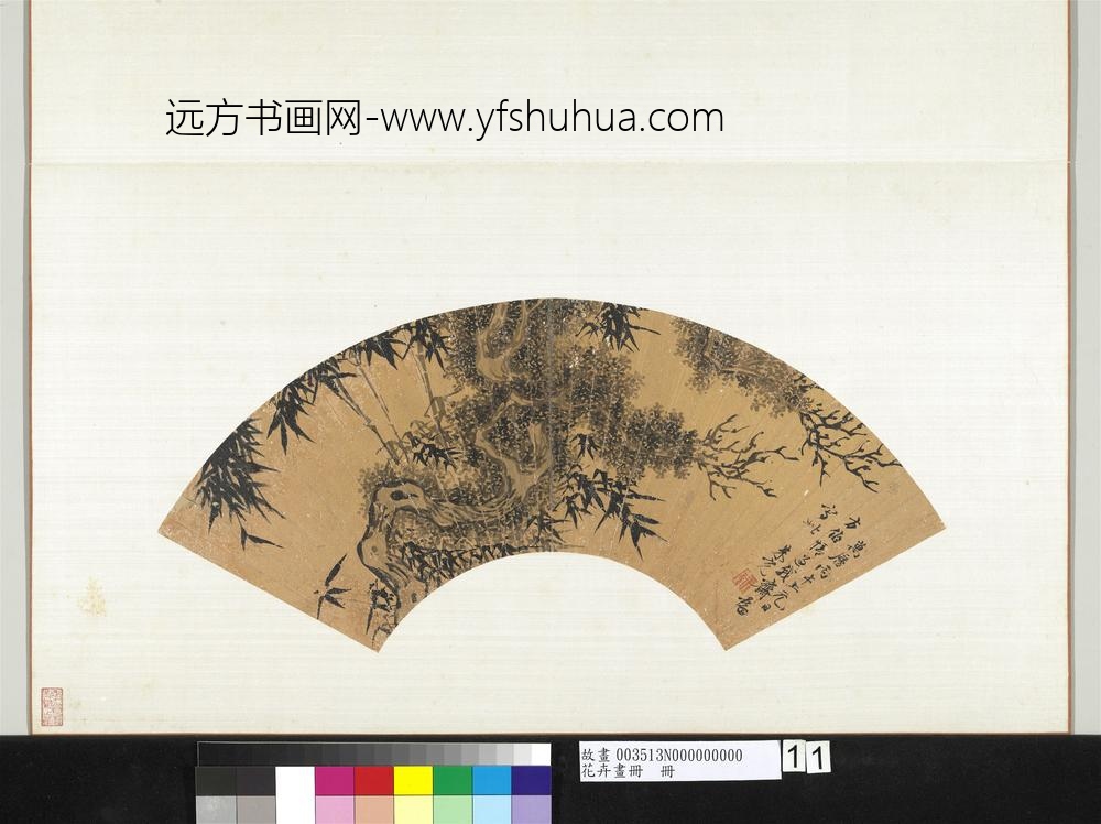 花卉画册册-明朱完竹柏