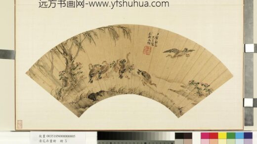 花卉画册册 明王偕芙蓉.jpg