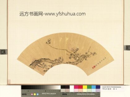 花卉画册册 明王端淑梅花.jpg