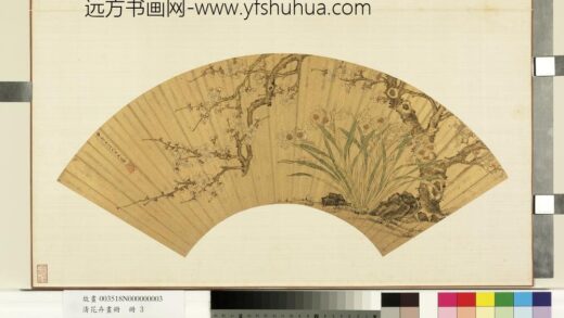 花卉画册册 明王綦白梅水仙.jpg
