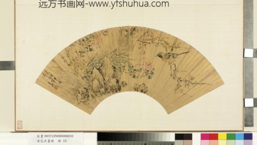 花卉画册册 明王醴月季.jpg