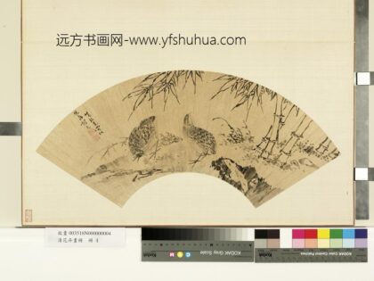 花卉画册册 明盛绍先墨竹.jpg