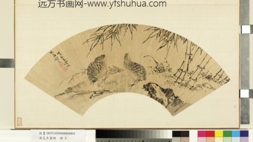 花卉画册册 明盛绍先墨竹.jpg