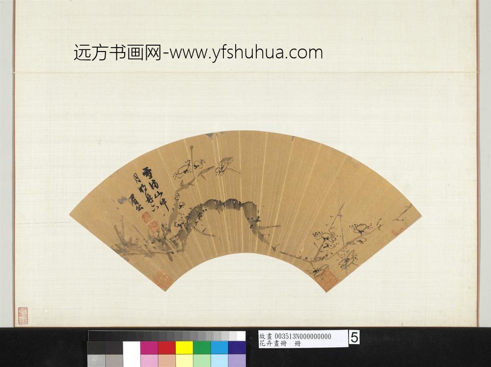 花卉画册册-明陈继儒梅花