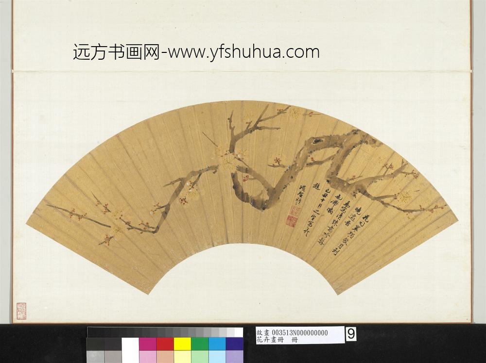 花卉画册册-明项圣谟梅花