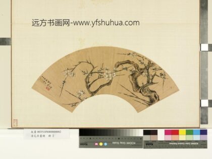 花卉画册册 明魏之璜梅花.jpg