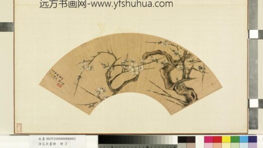 花卉画册册 明魏之璜梅花.jpg